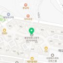 봉담정형외과의원