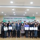 주식회사 자연드림