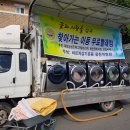 성동1리 마을회관 이미지