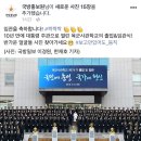 3월6일 육군사관학교 졸업&임관식 사진(국방홍보원 인스타 펌) 이미지