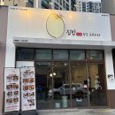 new 맛깔난 집밥 & 일품 요리 이미지