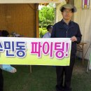 수민동-13 이미지