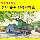 좋은풍경연구소 이미지