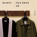 지음메이커