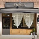 사임당로 91 | [서초동] 파르트 FARTE 후기(타르트 맛집)