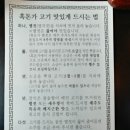 흑돈가 이미지