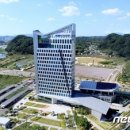 한국남동발전 주식회사 이미지