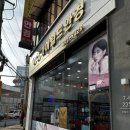 뉴그랜드안경원 네이버블로그