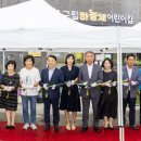 구립하늘채어린이집