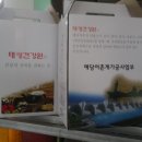 태광건강원 네이버블로그