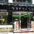 거꾸로 가는 가위 이미지