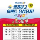 맹동셀프빨래방