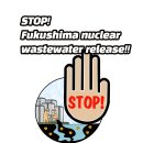 [만화] 멈춰라! 후쿠시마 핵오염수 해양투기!!(영어) 이미지