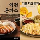역전우동0410 이미지
