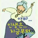 비결