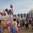 한마음쉼터 - 양구군 소양호로 2600 | 연수한마음축제 후기, 아이와 가기 좋은 인천 가족 나들이 연수한마음공원 방문기