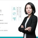 법무법인창해 - 창원시 성산구 창이대로689번길 4-24 | 법무법인창해