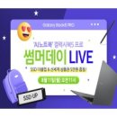 삼성씨앤씨