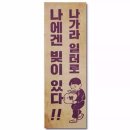 호이차 이미지