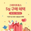 하남 어린이 서점 이미지