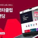 팀스