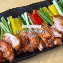 광주 학동 맛집 | ‘누구나홀딱반한닭’ 광주학동점 방문 후기