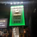 테일러짐 이미지