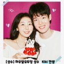 케이디 타워 | [성수]기념일에 가기 좋은 힙한 서울숲 사진관, 하우알유두잉(+사진,가격,키키컨셉,드레스대여,주차 등)