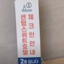 호텔야호(원) 이미지