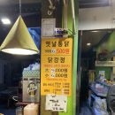 대박치킨 - 서구 거북로 117 | 대박치킨