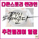 다온코스메틱 - 완주군 잠평1길 5 | 다온코스메틱