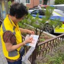 진말경로당 이미지