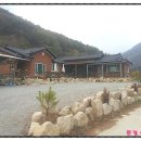 문경새재황토민박 이미지