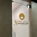 노블클래식의원 | 동탄피부과 찾다가 영통보톡스까지 꼼꼼하게 알아본 이유