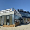 가배빈 이미지