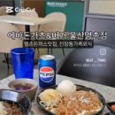 에바돈가츠명촌점
