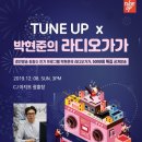 라디오가가 Daum카페