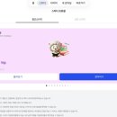 유즈영어 | 영어 공부 : 시원스쿨영어 (그래머 인 유즈) 내돈내산 후기