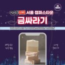금싸라기