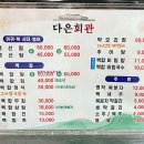 다은회관 이미지