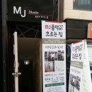 즐거운 통기타 이미지