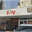 배닭 이미지