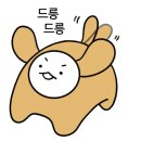 신 김우동 이미지