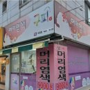 구피샵화정점 네이버블로그