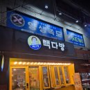 임학역 계양 마사지 양생족도 건식마사지 최고 추천