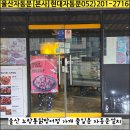 노랑통닭 방어점
