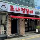 대흥양만 이미지