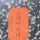 이온공인중개사사무소 이미지