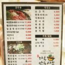 소담샤브만두