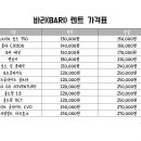 렌트bari 이미지
